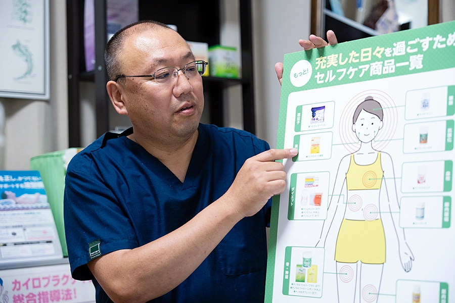 暖カイロプラクティックの院長・片岡昌之